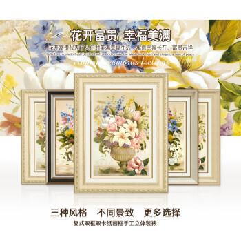 欧喆 欧式客厅装饰画现代简约玄关壁画沙发背景墙画餐厅三联挂画 简欧经典系-A 60*80 拍一套数量请填写3件