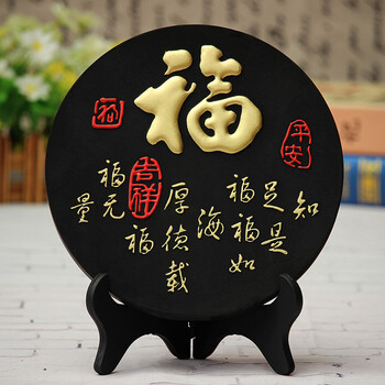 
                                                            集里雅韵 活性炭雕碳雕工艺品创意新中式装饰品家居摆设客厅电视柜酒柜小装饰摆件乔迁新居礼品 192家和福顺四件套                