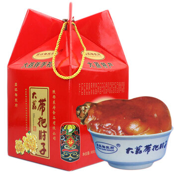 陕西特产 大荔带把肘子东坡肉 年货礼盒900g_现价-1元