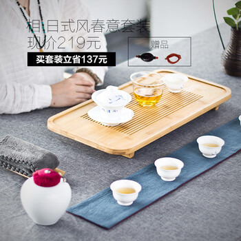 
                                        修 相  排水储水抽屉式竹制茶具茶盘茶台茶海四合一套装特价 相一代 日式风                