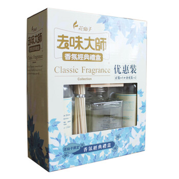 花仙子无火香薰精油香氛礼盒 檀香熏香藤条无烟香薰香水香氛 淡雅茉莉