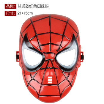 仕彩 cosplay电影主题面具 电影主题蜘蛛侠面具 发光蜘蛛侠面具 发光蜘蛛侠面具