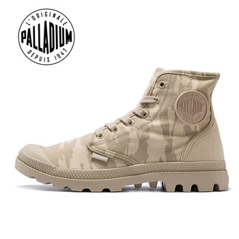 palladium帕拉丁高帮鞋帆布鞋 男鞋休闲鞋 pampa hi 深米色 45