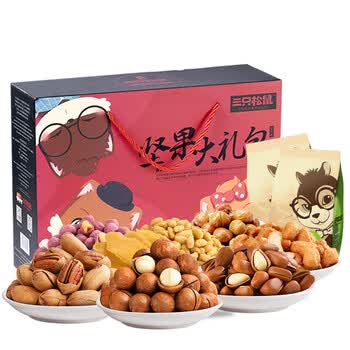 三只松鼠 年货零食礼盒 腰果松子碧根果夏威夷果 坚果大礼包火红b