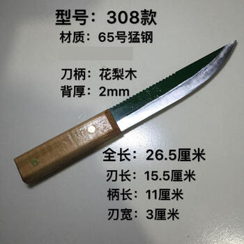 分割刀不锈钢猪肉剔骨肉联厂宰羊锋利切肉夹钢手工剥皮磨刀卖肉切肉刀