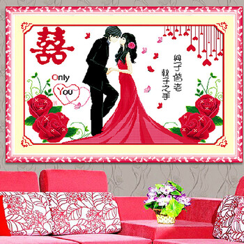 
                                        爱度ks 印花十字绣婚庆卧室挂画牵手 执子之手与子偕老双喜棉线人系列 尺寸约100*65cm 11ct中格3股线绣                