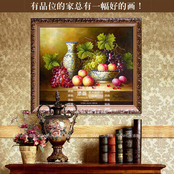 
                                        添画 现代简欧式手绘油画装饰画客厅餐厅壁画酒店玄关挂画静物水果画 B款 52*62CM                