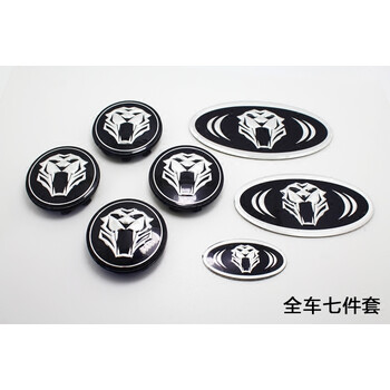 起亚k5车标改装中网标 前车标 虎头标 起亚改装轮盖虎头标志后标 全车