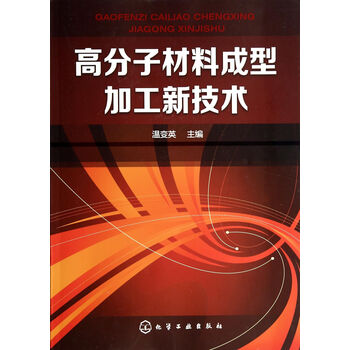 新材料技术研发：开启未来产业的钥匙