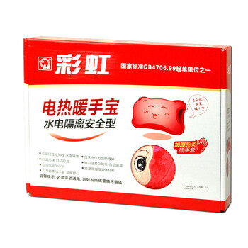 彩虹多重安全保护电热暖手宝水电隔离安全型热水袋328（花色图案款式随机）