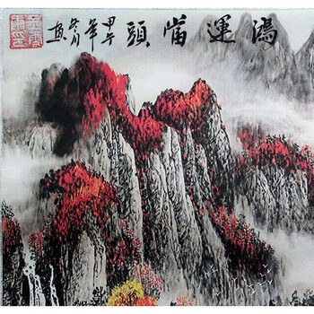 
                                        创意吧吧 原创名家水墨国画风景山水画 可收藏装饰 斗方 05 鸿运当头 三尺(50*50cm  外框尺寸)                
