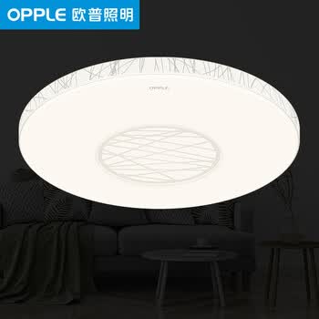 【买满999减300】欧普照明 led吸顶灯客厅灯遥控调光调色灯具灯饰
