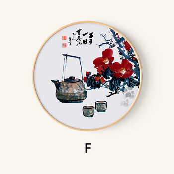艺点(yidian) 艺点茶道系列小品实木圆形框客厅装饰画