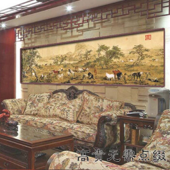 
                                        青藤紫萱 百骏图十大经典名画  印花十字绣套件 半景图11CT棉线241*74cm满绣--白底                