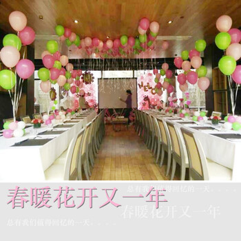 EVERTSBALLOON墨西哥球节日派对生日婚礼商场布置装饰糖果粉色果绿玫红10英寸* 100个 玫红