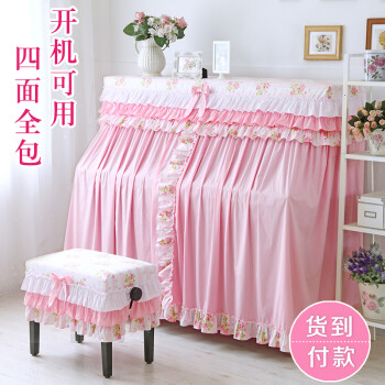 
                                                            天使雅儿 钢琴罩全罩欧式布艺田园蕾丝钢琴套全罩半罩防尘罩 梦幻公主 顶部夹棉加衬布(梦幻公主琴套) 152顶长*34*120cm高                
