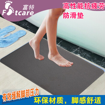 富特 厨房卫生间防水防滑垫子地垫门垫门厅进门脚垫 灰色