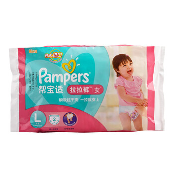 帮宝适拉拉裤女l,请问女宝宝多大穿L码的拉拉裤
