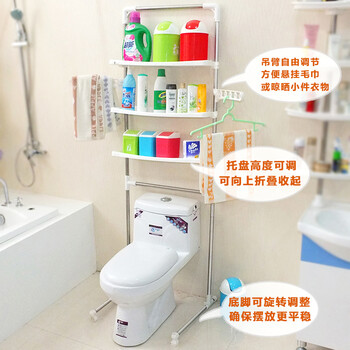 佳友浴室用品卫生间马桶架子置物架毛巾架多功能收纳架子整理架JYY-603 白色