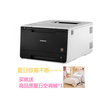 红头文件打印兄弟 HL-L8250CDN彩色激光打印