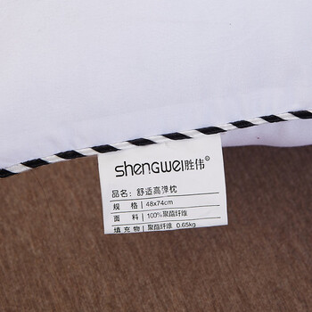 
                                        胜伟 枕芯家纺 羽丝绒枕芯 单人舒适高弹纤维枕 44*70cm                 