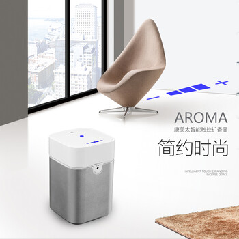 办公室服装店铺家用油雾化加香机空气清新喷香