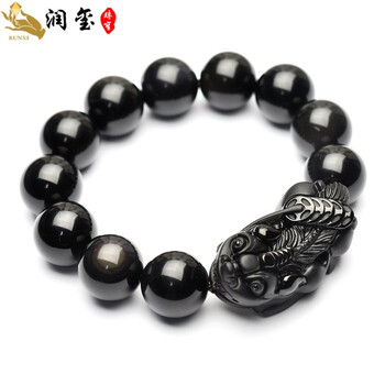 润玺 正品开光天然黑曜石貔貅手链 男士饰品 辟