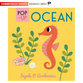 启蒙立体小书 海洋生物 英文原版 Pop-up Ocean 儿童认知识物 英文启蒙 立体书