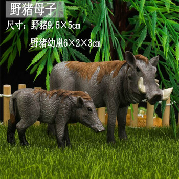 动物模型仿真玩具猪 野猪山猪母猪小猪豪猪 野猪母子