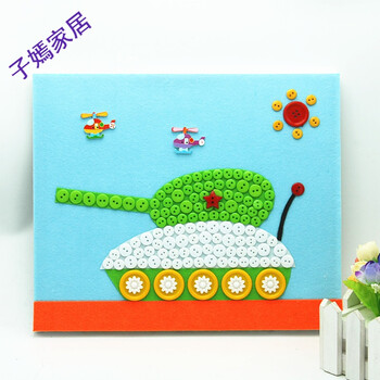 2018新品【特价促销】少儿小学生手工作品纽扣画diy
