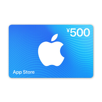 appstore充值卡500元电子卡appleid充值
