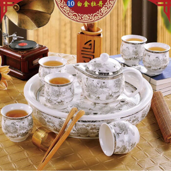 洛威  景德镇茶具套装整套陶瓷茶壶茶杯 青花瓷 双层带茶盘 L004白金牡丹