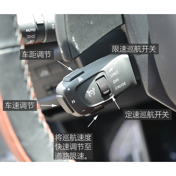 雪铁龙c5天逸c5 aircross 巡航开关定速巡航手柄 自适应巡航手柄 高配