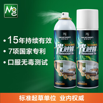 麦斯格林除甲醛光触媒新房装修除味除甲醛家具除味剂去甲醛喷剂汽车除味剂室内甲醛清除剂