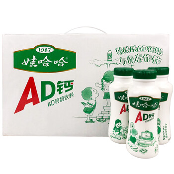 娃哈哈 娃哈哈ad钙奶220g*24瓶整箱 哇哈哈ad钙奶儿童