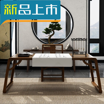 书案画桌实木中式白蜡木书法桌简约书画桌写字台办公桌椅组合茶桌 画