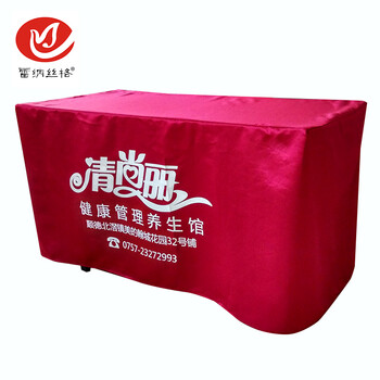 
                                        雷纳丝格 加工定做定制会议室桌布台布展会广告桌布签到桌布布艺logo标志标识印刷纯色 颜色联系客服备注 高光黄金贡缎/平米                
