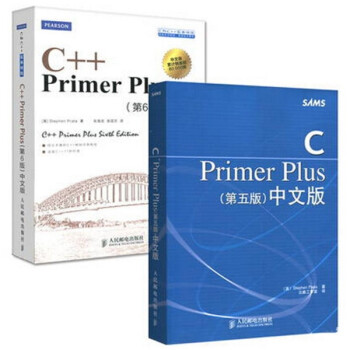 C Primer Plus （第五版中文版）+C Primer Plus（第6版中文版）全2册 C 和C语言程序设计入门宝典