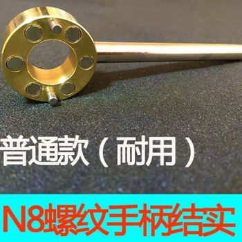水表钥匙 自来水表前阀门钥匙磁性锁闭阀门钥匙水阀闸阀开关扳手 13