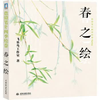 一切为了爱：我的彩铅自学历程