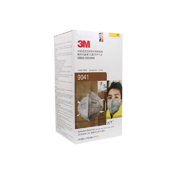 
                                        3M 9041 9042 防毒防尘活性炭防烟PM2.5实验室办公 9041耳挂式(1盒25个)                