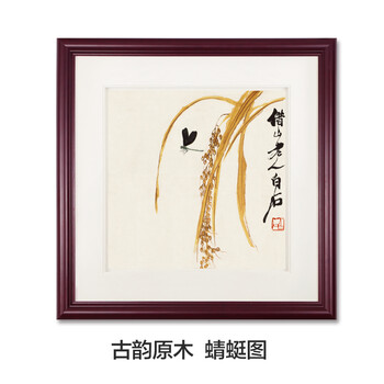 现代中式餐厅装饰画客厅挂画壁画三联有框画国