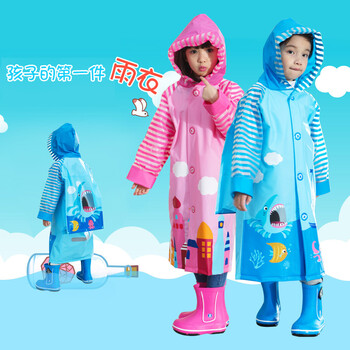 【D.R完美秀】儿童雨衣 男童女童雨披可爱卡通加厚雨衣带书包位斗篷雨衣 多色可选 深海奇遇--深海蓝(卡通)(书包位) XL
