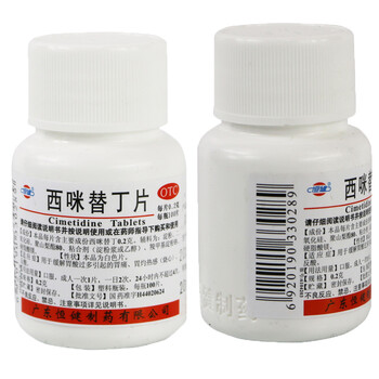 恒健 西咪替丁片 100片胃酸过多胃痛反酸胃灼热胃炎肠胃药 1盒