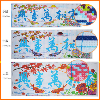 十字绣100精准印花客厅大画家和万事兴新款3D十字绣牡丹花客厅精准印花5D大幅1.8米 TJ棉线大版鸿运金秋印花十字绣178*73cm