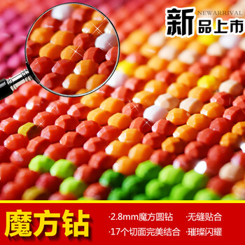 
                                        千千尚十字绣客厅新款5d钻石画大幅满钻钻石绣魔方钻薰衣草浪漫花海 高端定制 新款魔方圆钻全贴钻 160*60厘米+多配30%钻+免费补钻+全套工具                