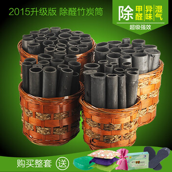 
                                        竹之语 竹炭包除甲醛竹炭筒新房装修除味汽车除异味竹炭篮子家居净化空气家用活性炭竹碳包竹炭包 D大号(适合20-25平米)                