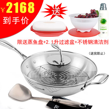 特百惠(tupperware) 特百惠炒锅精钢.