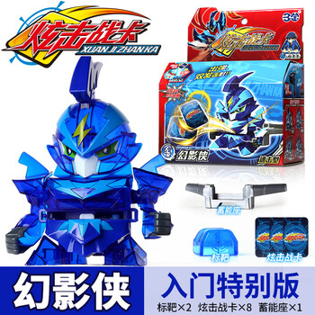 三宝玩具 炫击战卡机炫击勇者对战儿童玩具枪电动连发