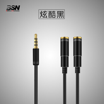 5mm耳机手机分线器1一分二2情侣线分享器延长 炫酷黑-直头